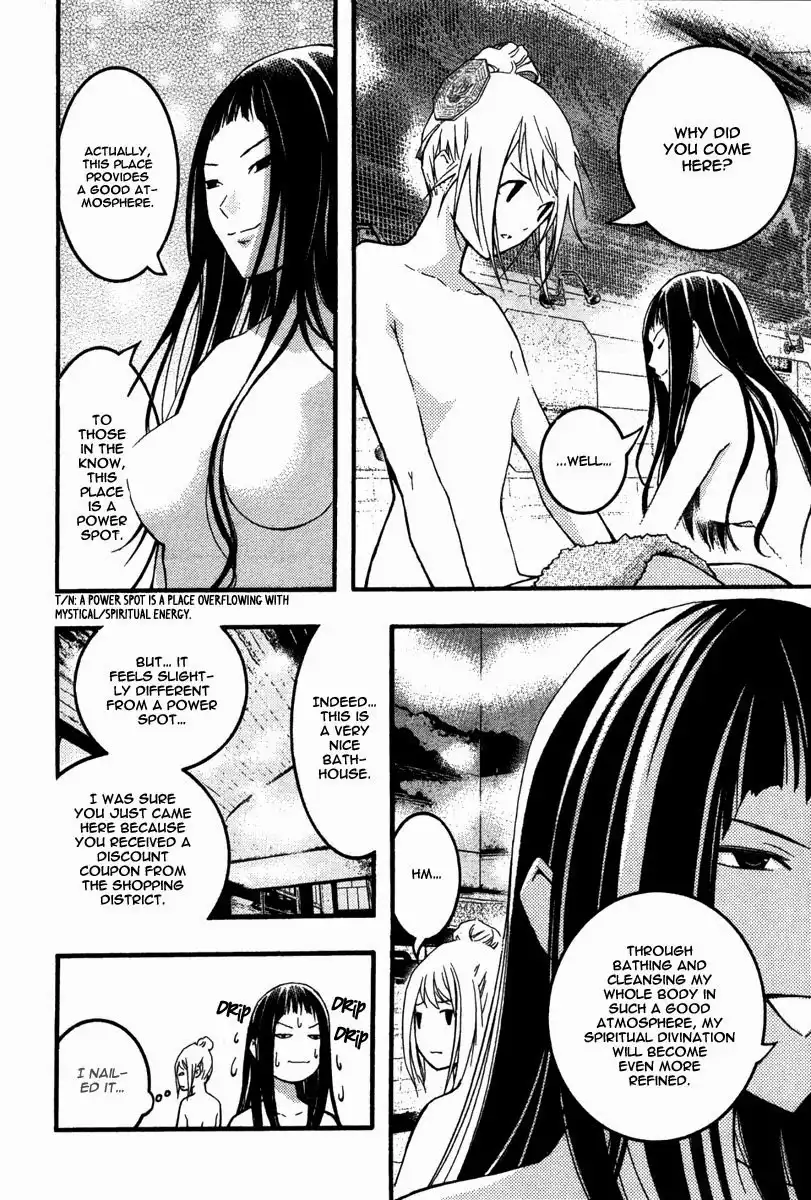 Renai Kaidan Sayoko-san Chapter 22 14